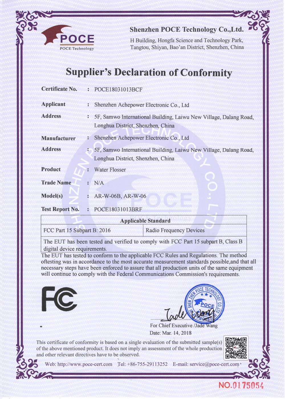 fcc certificate ar w 06b